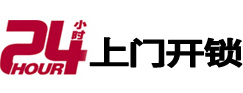 滕州市极速锁行 - 滕州极速开锁行